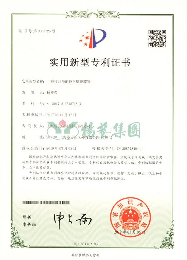 Z6·尊龙凯时「中国区」官方网站