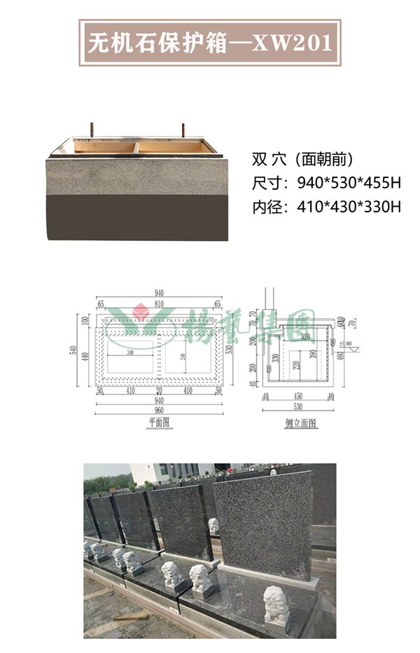1-2203221013449C Z6·尊龙凯时「中国区」官方网站