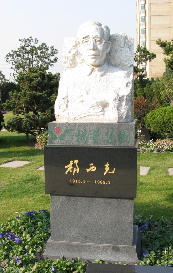 3-211221141541922 Z6·尊龙凯时「中国区」官方网站