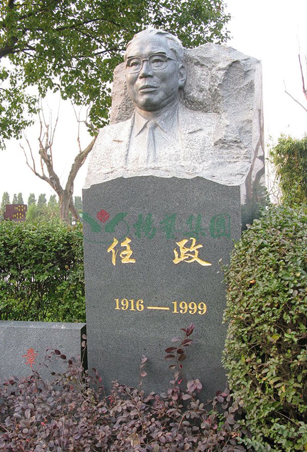 3-211221163934215 Z6·尊龙凯时「中国区」官方网站