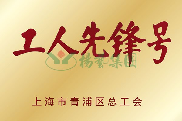 1-2112221626051P Z6·尊龙凯时「中国区」官方网站
