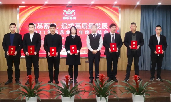 1-220301110531559 Z6·尊龙凯时「中国区」官方网站