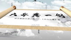 <b>六年磨一剑，砺得梅花香</b>