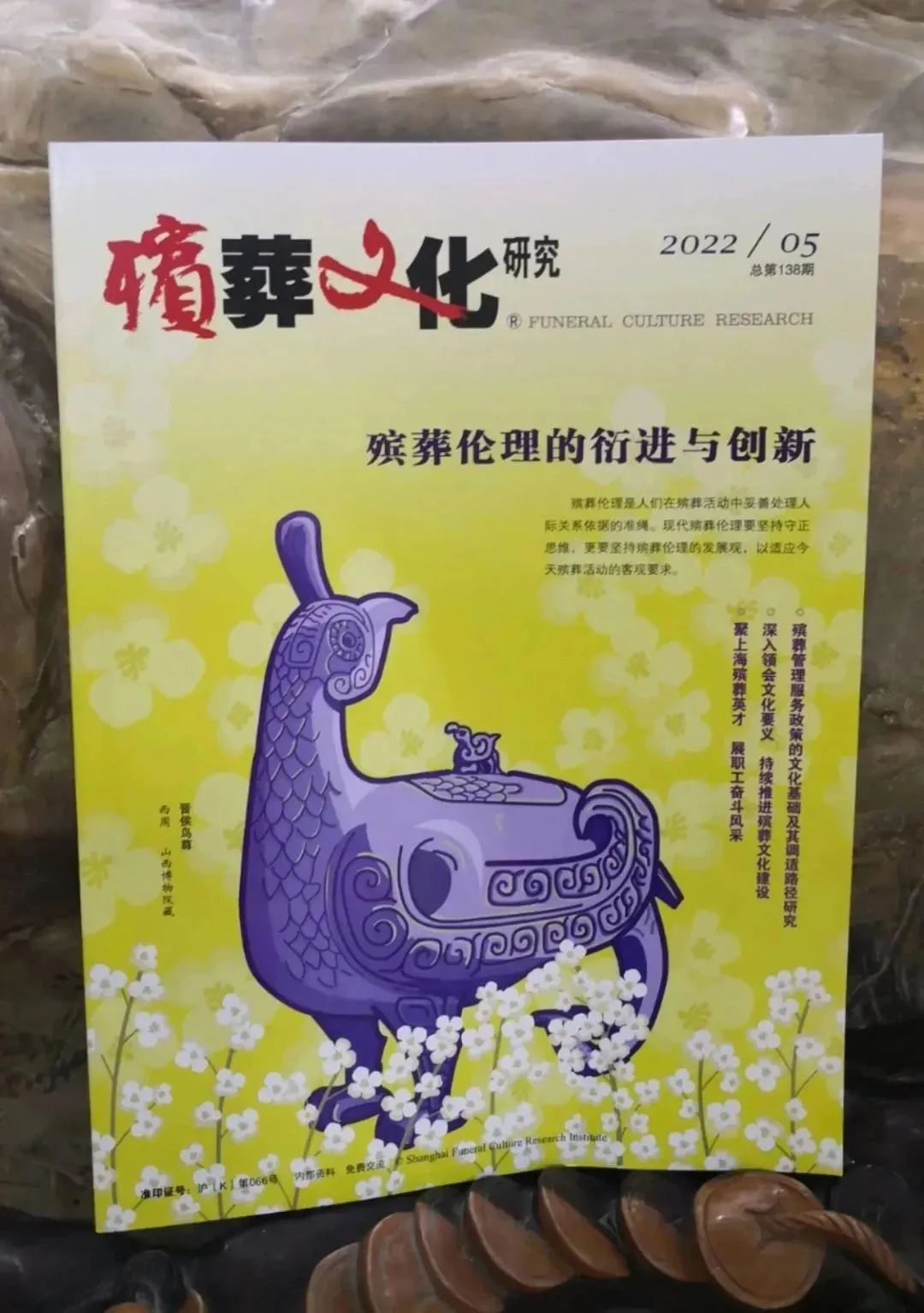 1-221129131036337 Z6·尊龙凯时「中国区」官方网站