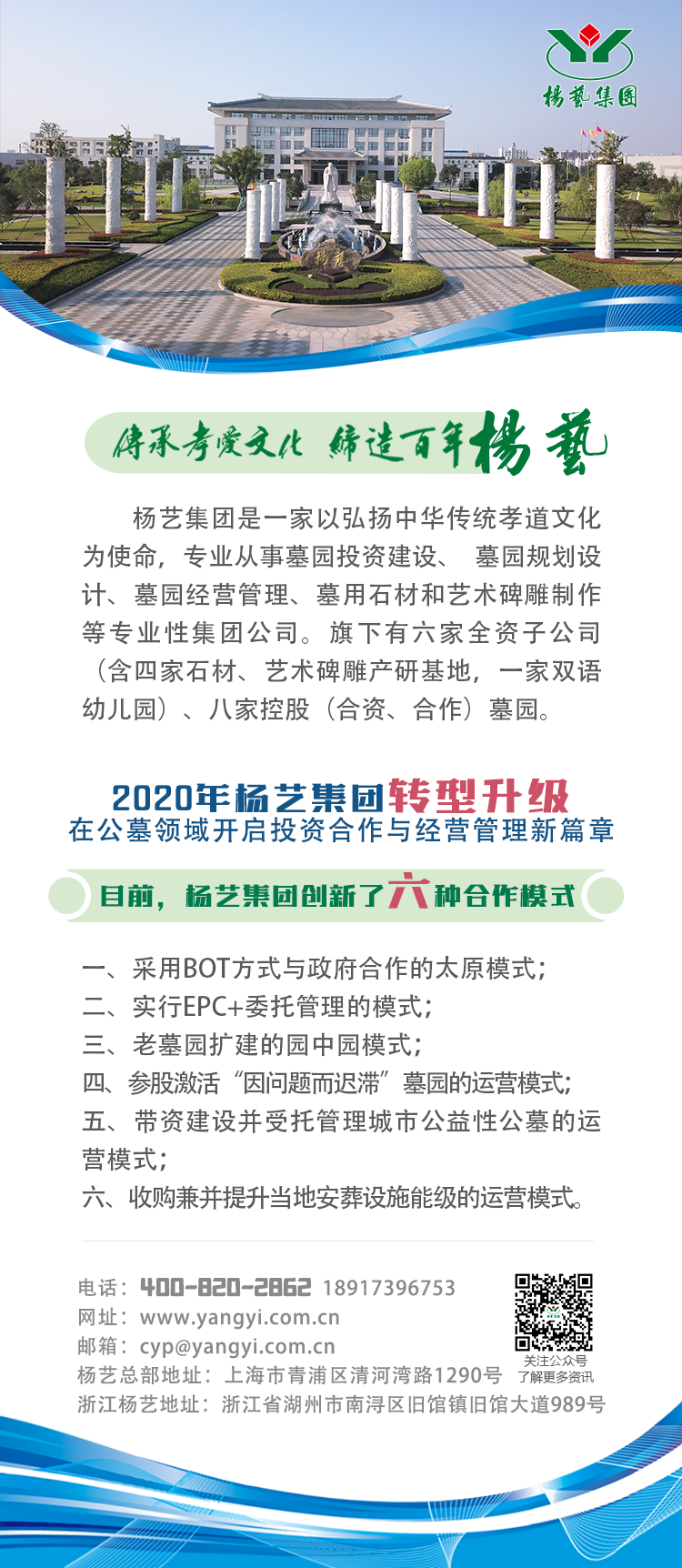 1-231013161I5560 Z6·尊龙凯时「中国区」官方网站