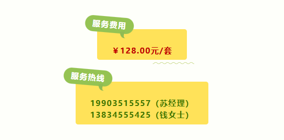 1-240615110042458 Z6·尊龙凯时「中国区」官方网站