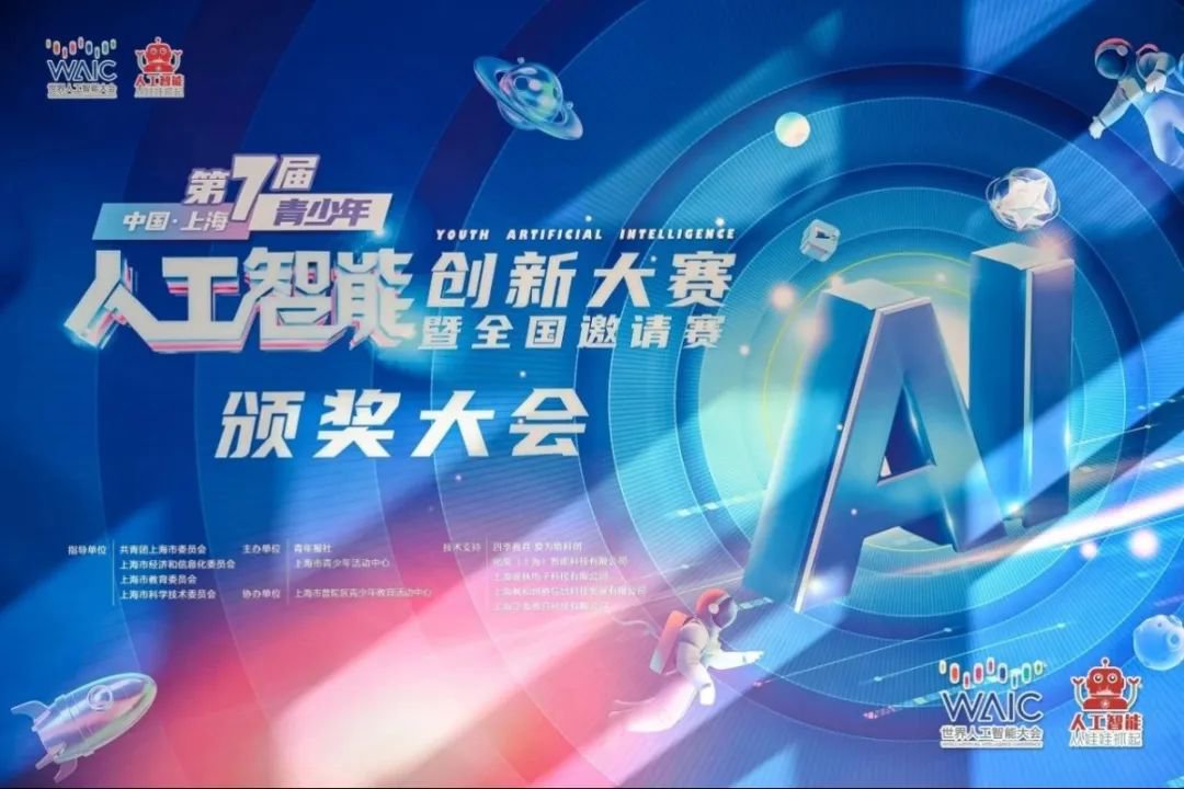 1-250312093221132 Z6·尊龙凯时「中国区」官方网站