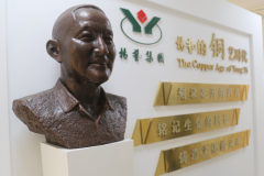 铜，为不朽赋温存