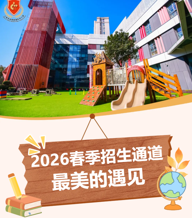 1-260120091015523 Z6·尊龙凯时「中国区」官方网站