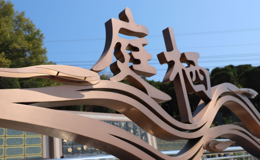 1-26031Q32303B1 Z6·尊龙凯时「中国区」官方网站