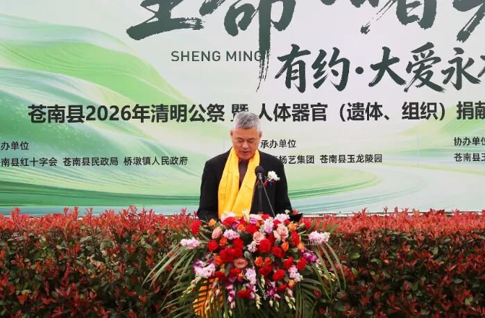 1-260403101H4519 Z6·尊龙凯时「中国区」官方网站