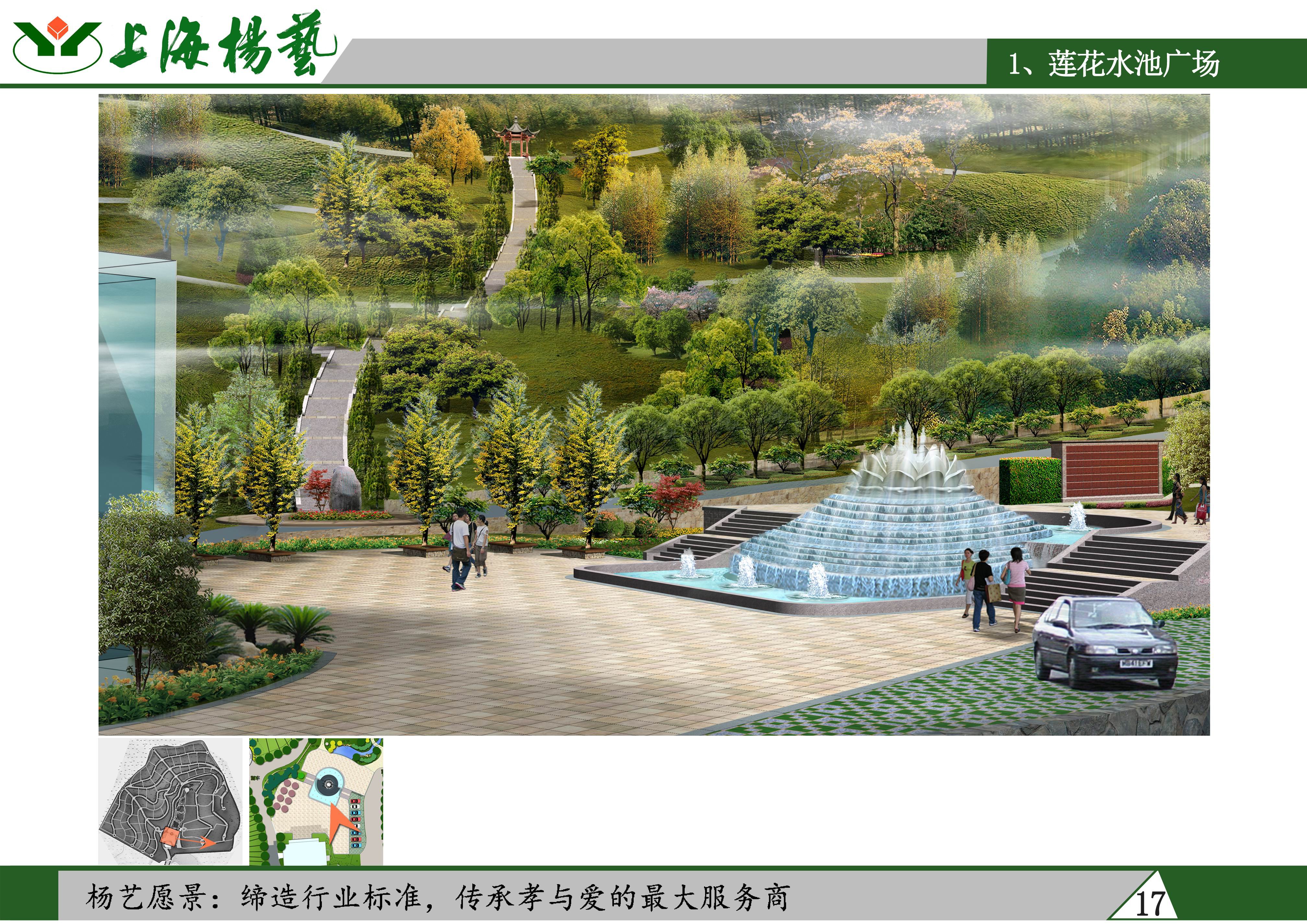 1-26041409103BP Z6·尊龙凯时「中国区」官方网站