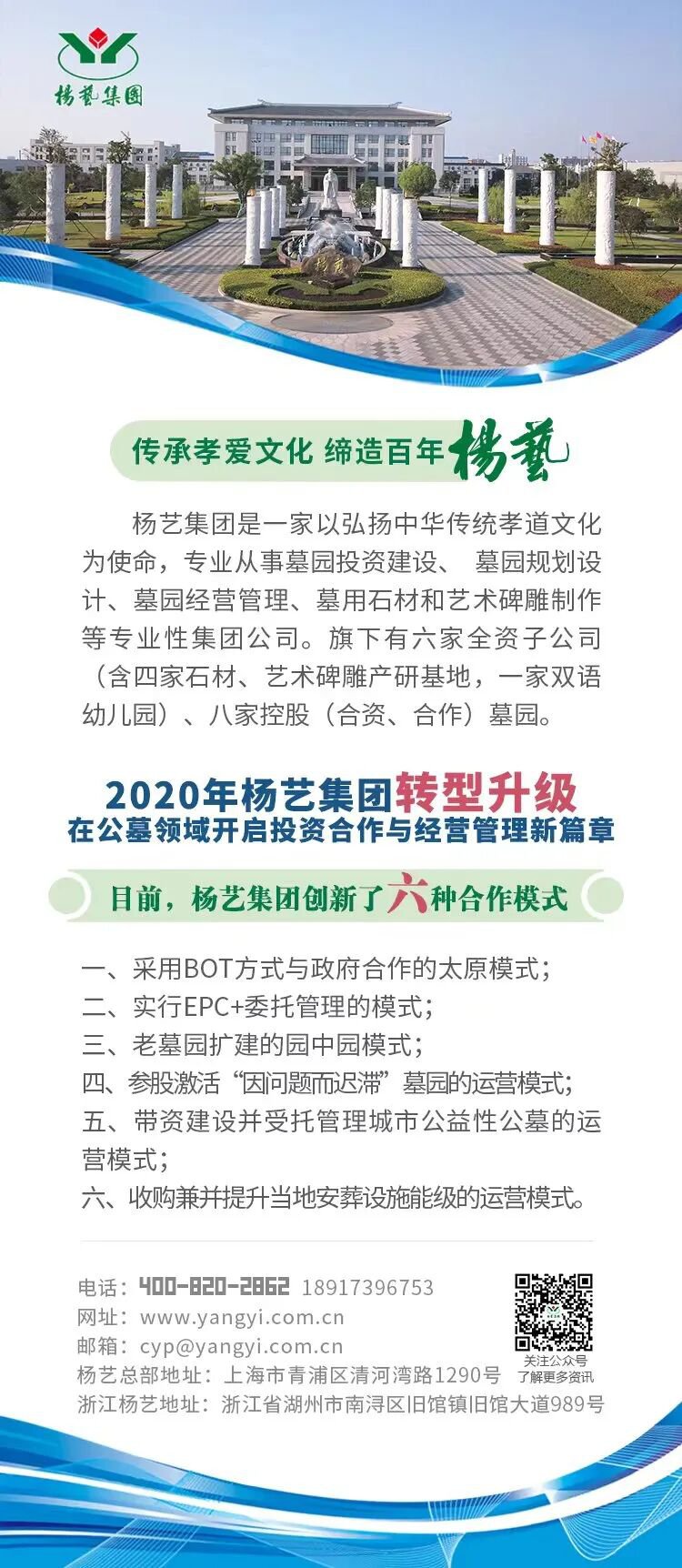 1-26052113550C64 Z6·尊龙凯时「中国区」官方网站